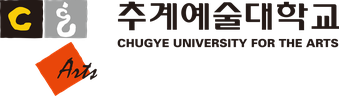 추계예술대학교