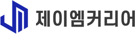 제이엠커리어